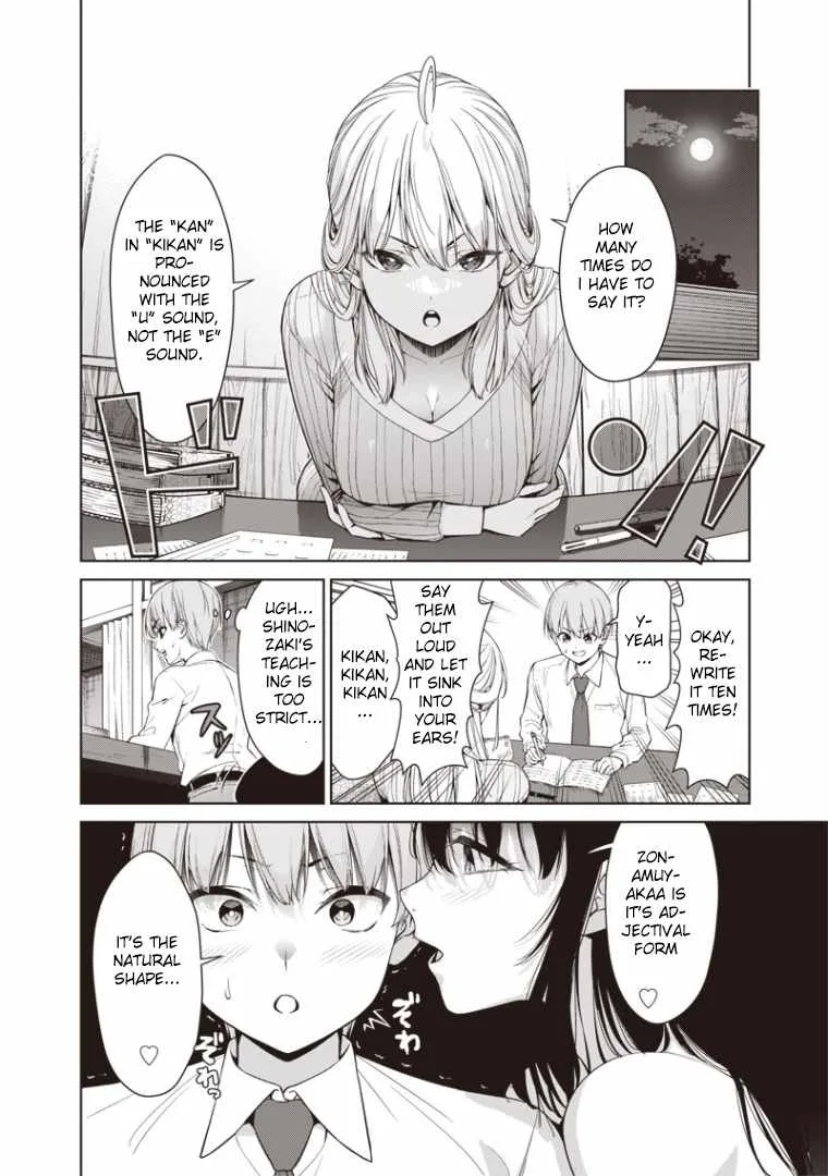 You Still Call Yourselves a Teacher? — Chapter 2 — Page 18