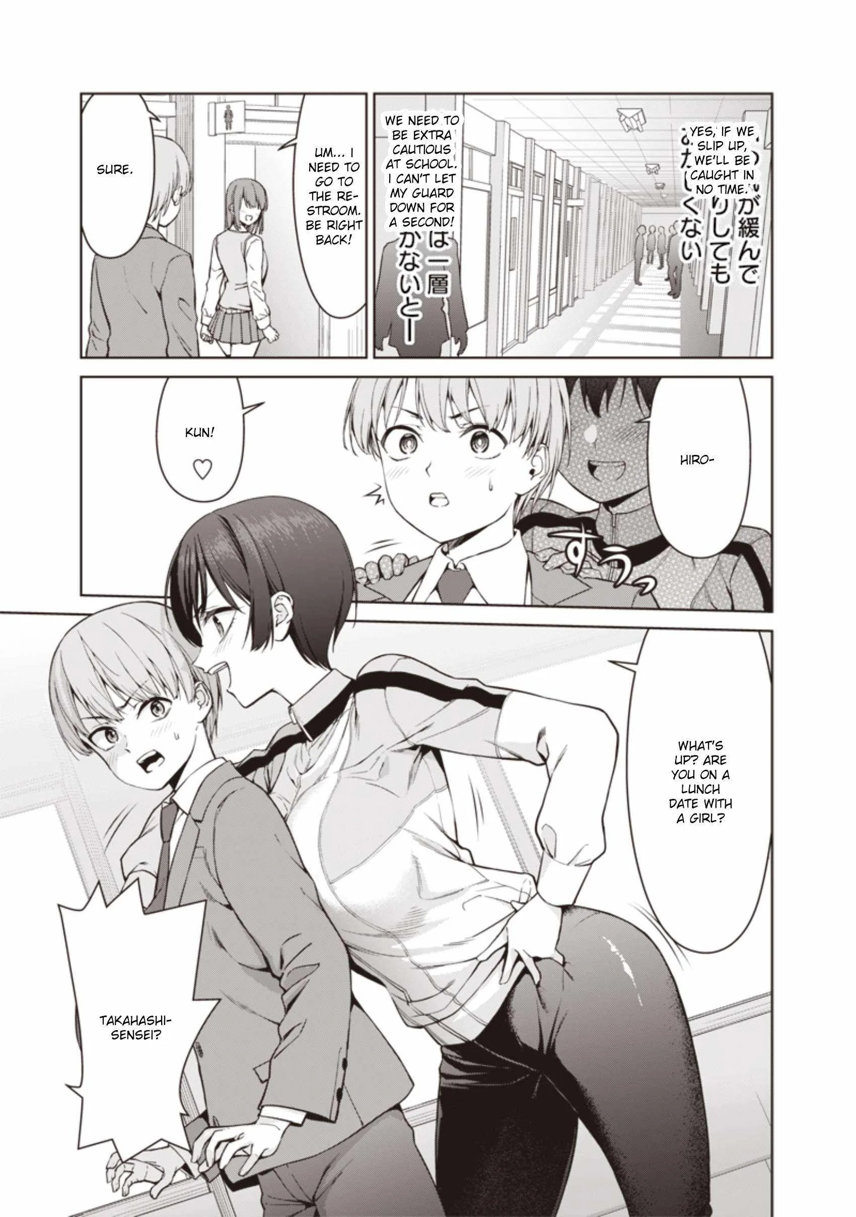 You Still Call Yourselves a Teacher? — Chapter 3 — Page 9