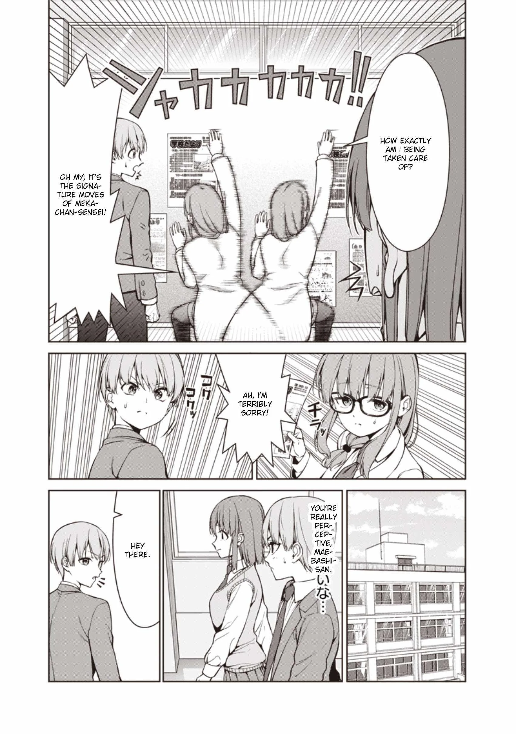You Still Call Yourselves a Teacher? — Chapter 3 — Page 15