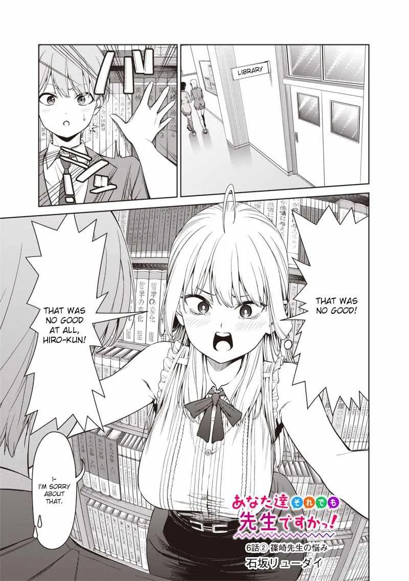 You Still Call Yourselves a Teacher? — Chapter 6.2 — Page 1