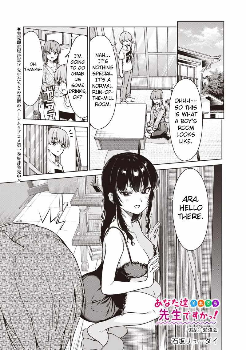 You Still Call Yourselves a Teacher? — Chapter 9.2 — Page 1