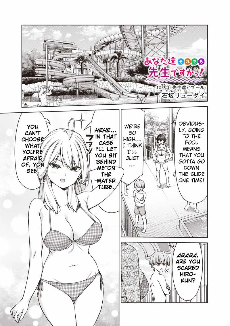 You Still Call Yourselves a Teacher? — Chapter 10.2 — Page 1