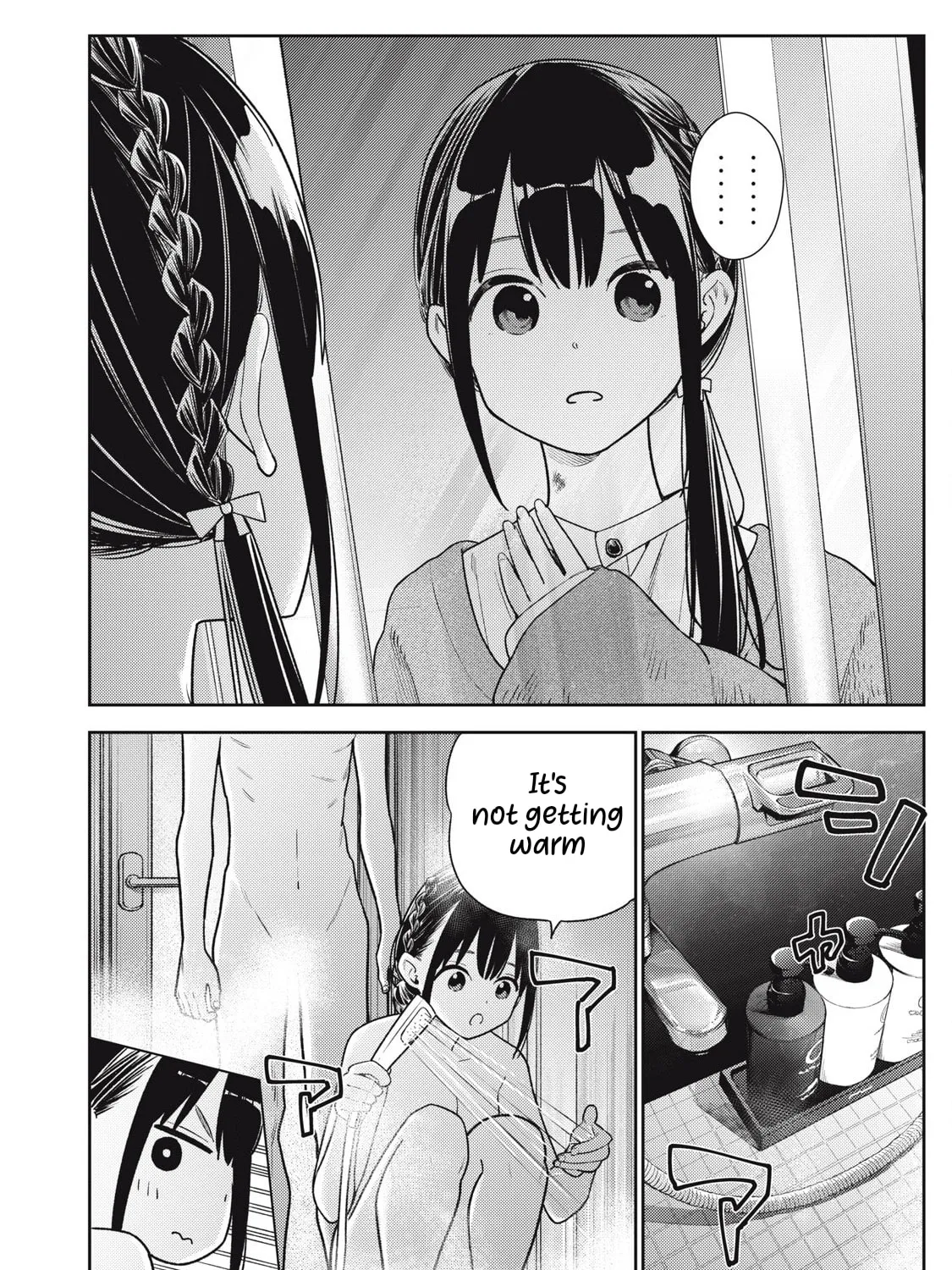Even So, I Still Want to be Your Boyfriend Tomorrow — Chapter 18 — Page 7
