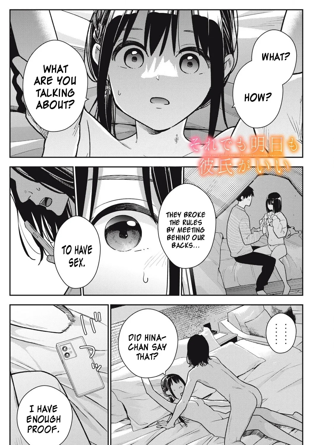 Even So, I Still Want to be Your Boyfriend Tomorrow — Chapter 19 — Page 1