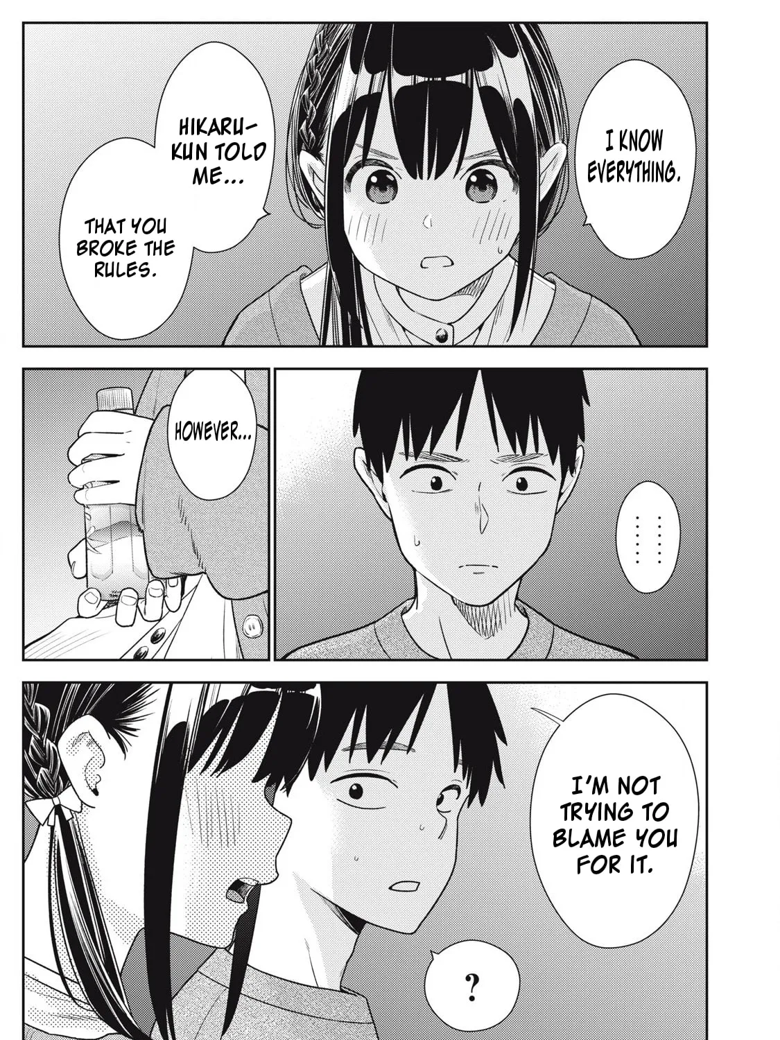 Even So, I Still Want to be Your Boyfriend Tomorrow — Chapter 19 — Page 33