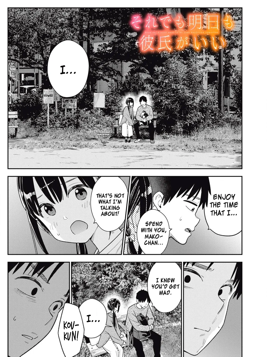 Even So, I Still Want to be Your Boyfriend Tomorrow — Chapter 20 — Page 1