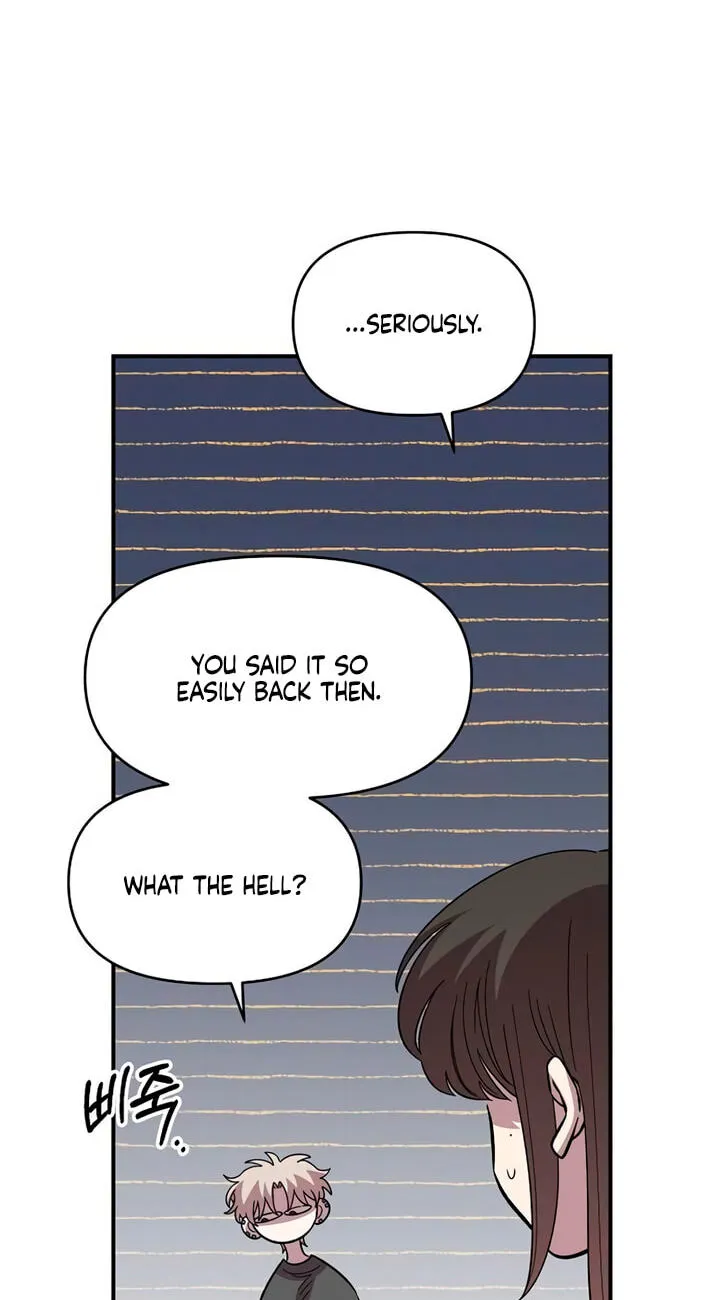Childhood Friend Complex — Chapter 86 — Page 16