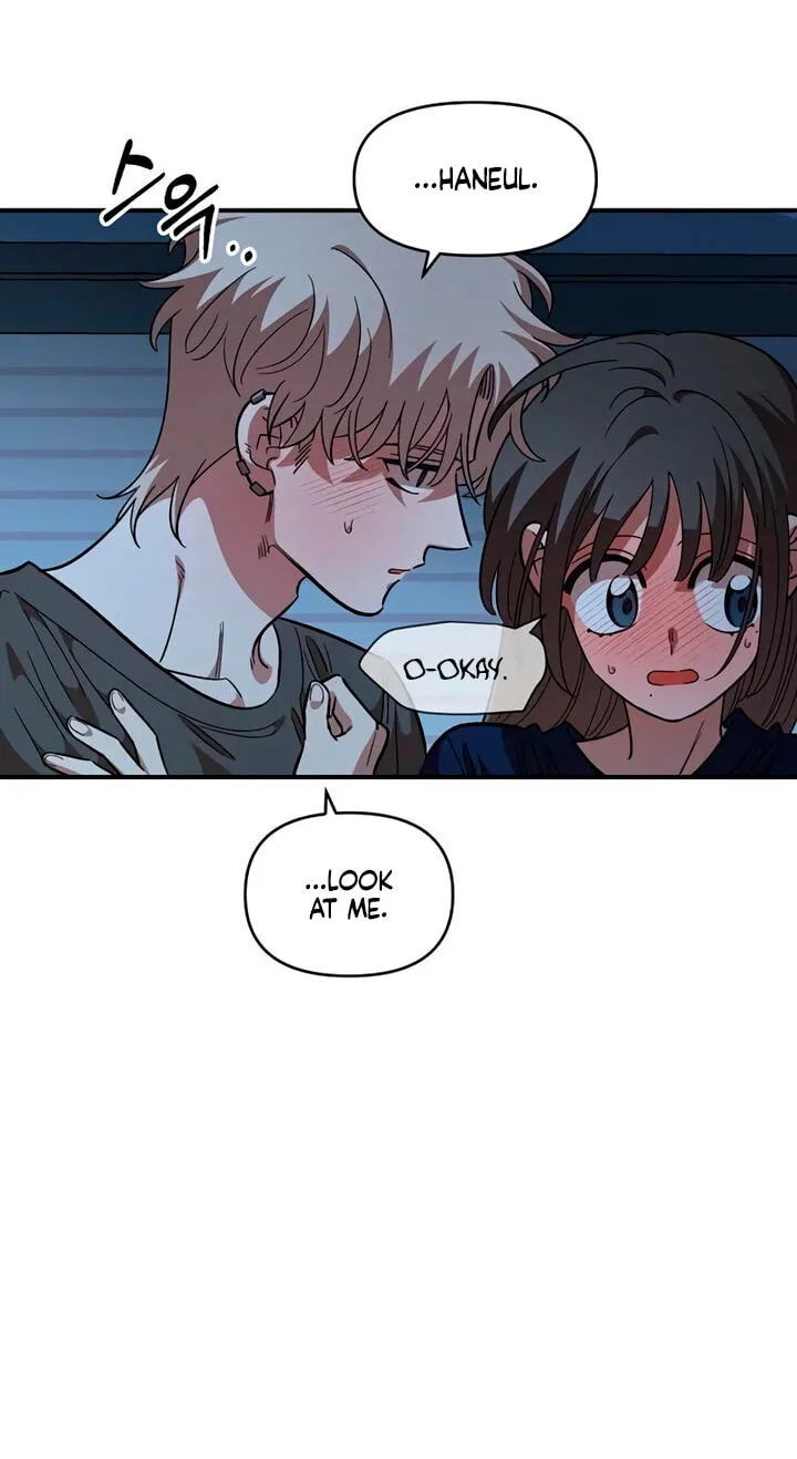 Childhood Friend Complex — Chapter 86 — Page 33