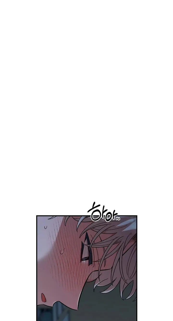 Childhood Friend Complex — Chapter 86 — Page 39