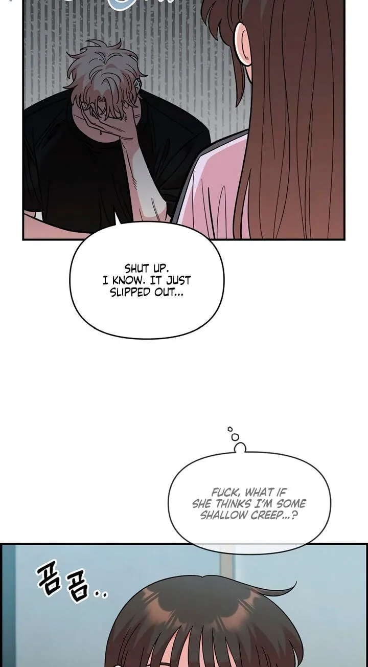Childhood Friend Complex — Chapter 86 — Page 74