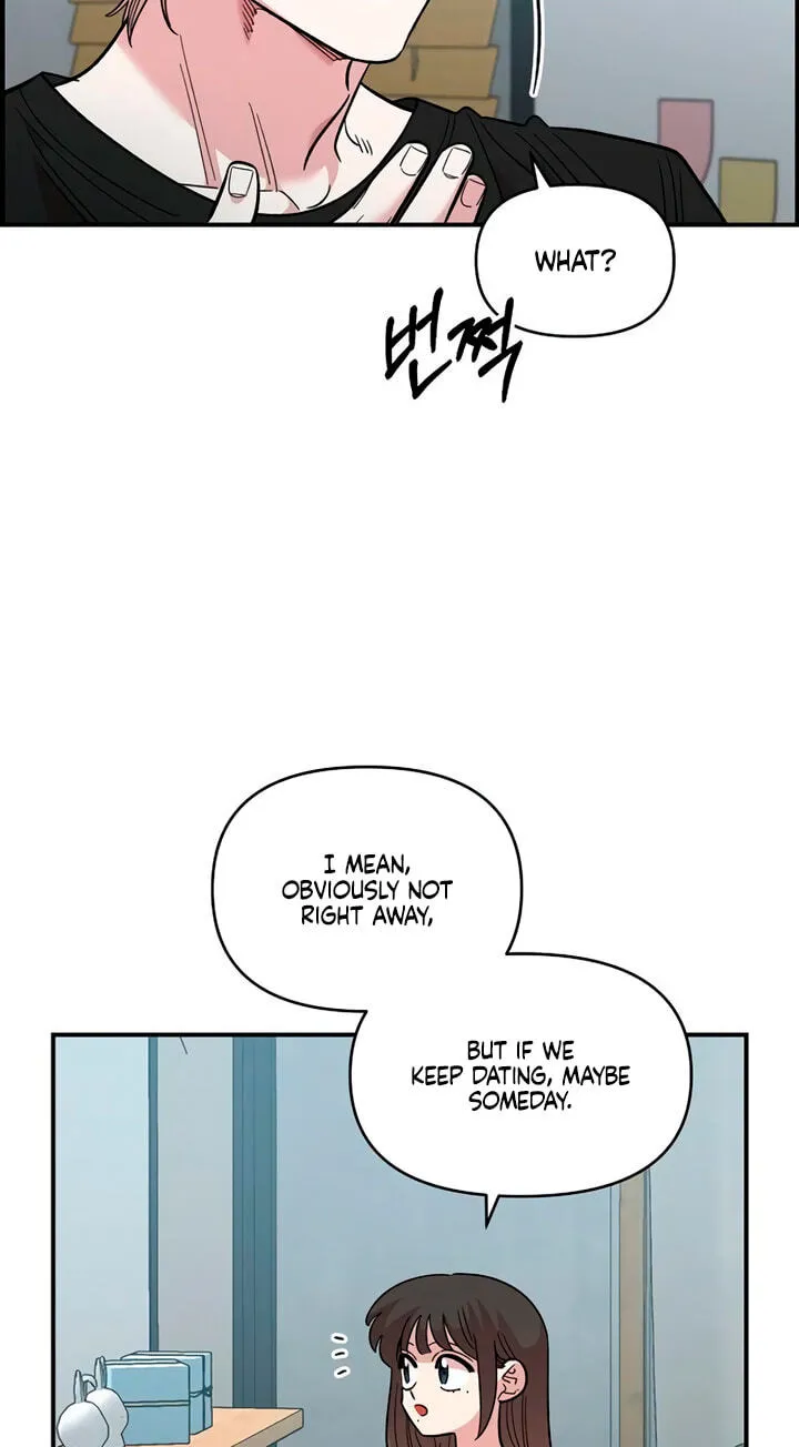 Childhood Friend Complex — Chapter 86 — Page 76