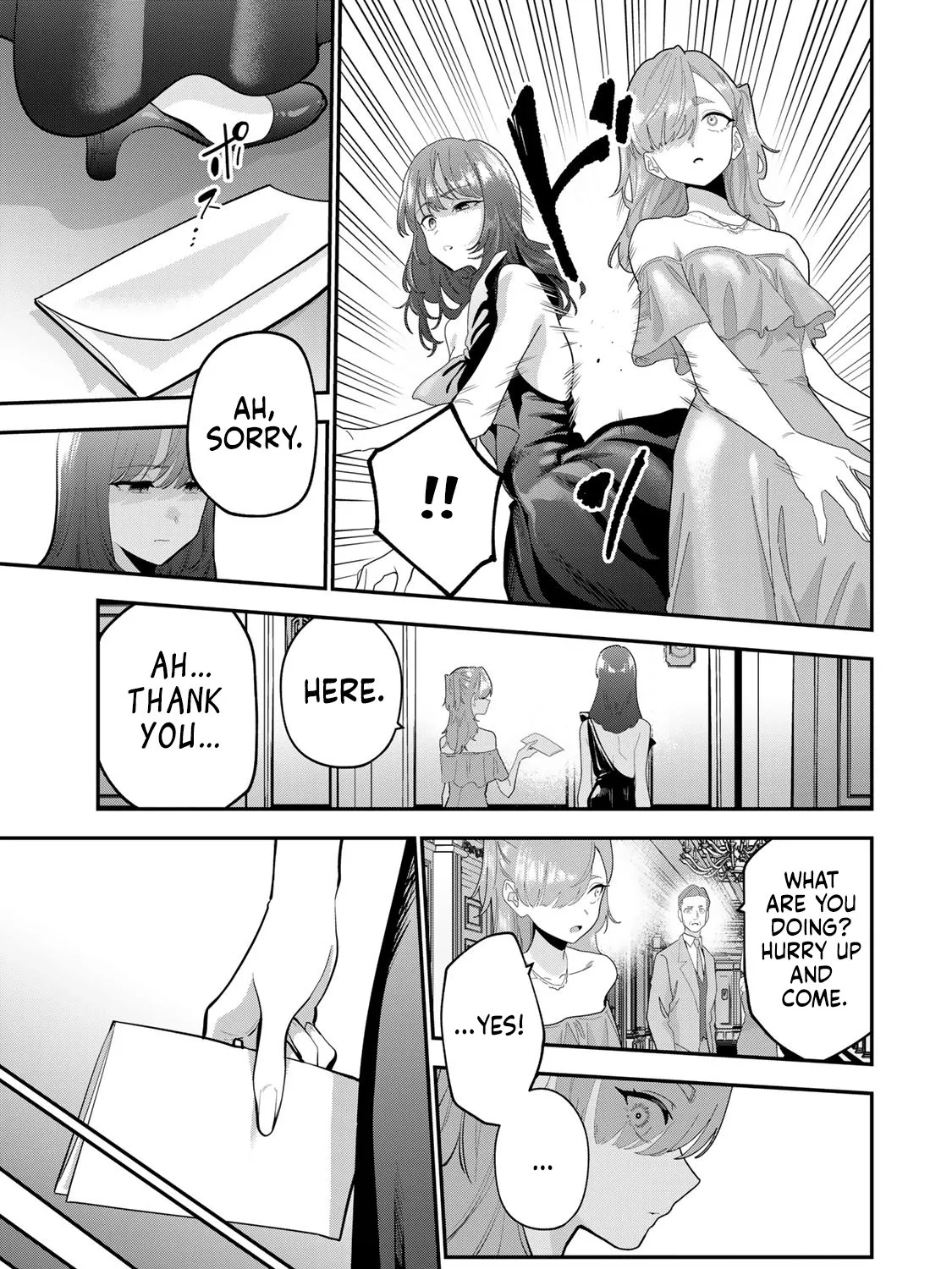 Good Night Fumi-san — Chapter 65 — Page 5