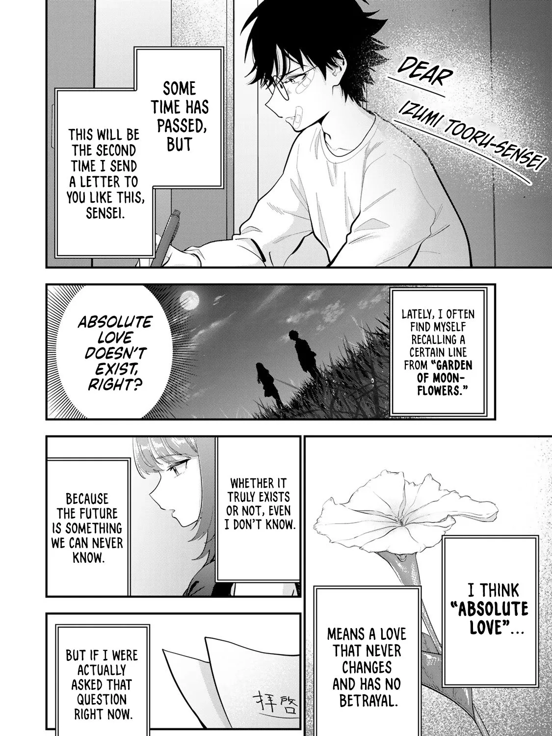 Good Night Fumi-san — Chapter 65 — Page 11
