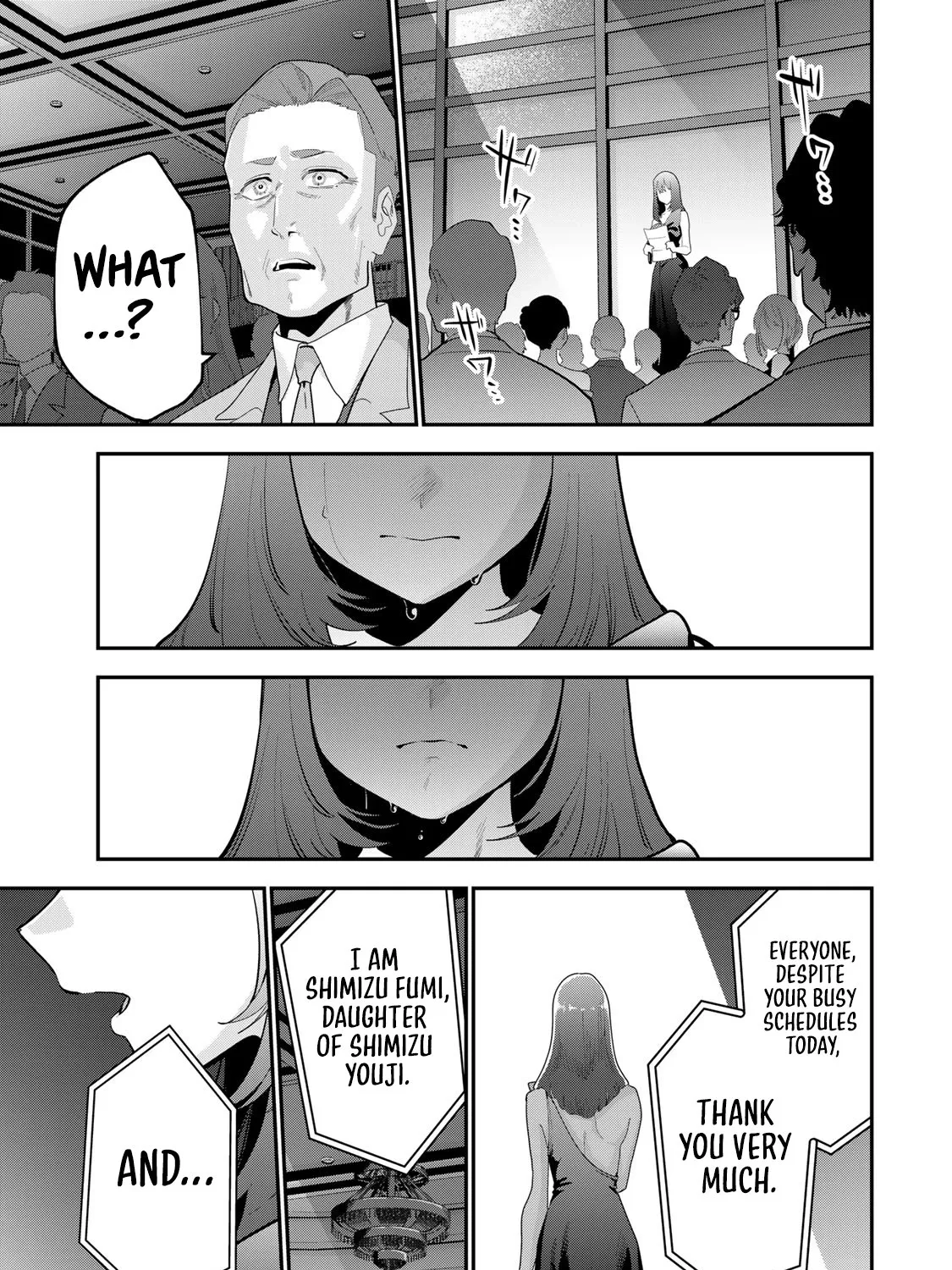 Good Night Fumi-san — Chapter 65 — Page 23