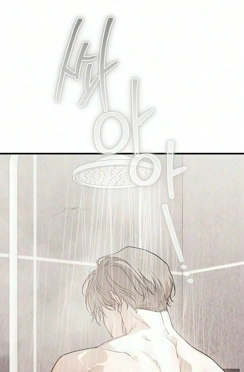 Be a Bad Guy! — Chapter 39 — Page 2