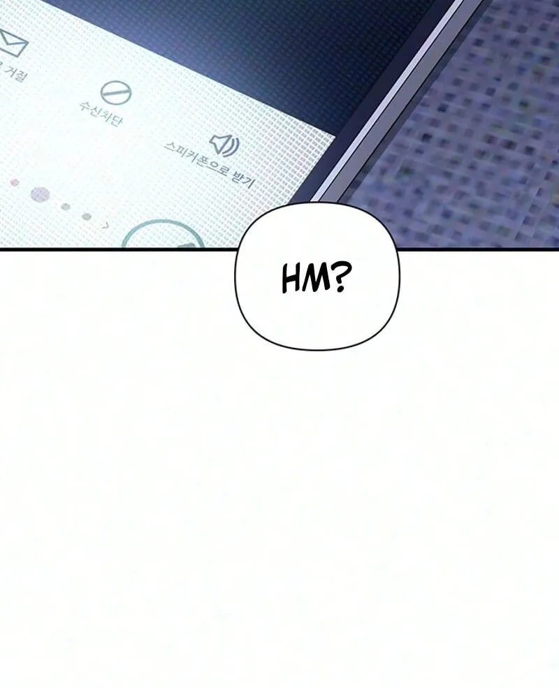 Be a Bad Guy! — Chapter 39 — Page 45