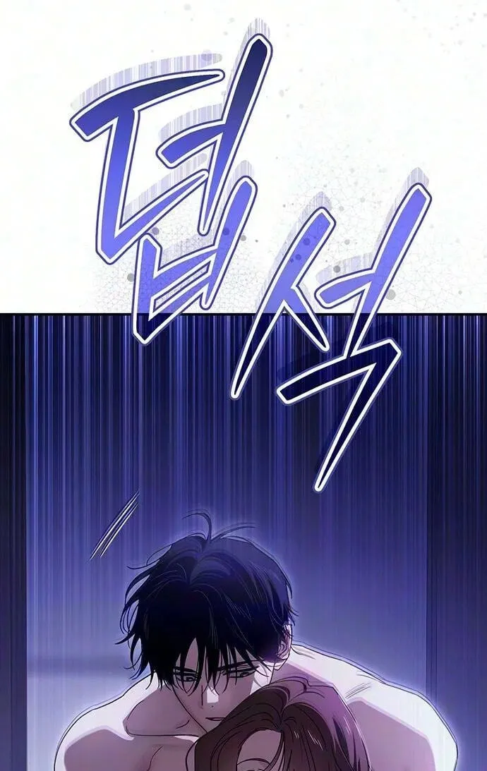 Be a Bad Guy! — Chapter 40 — Page 164