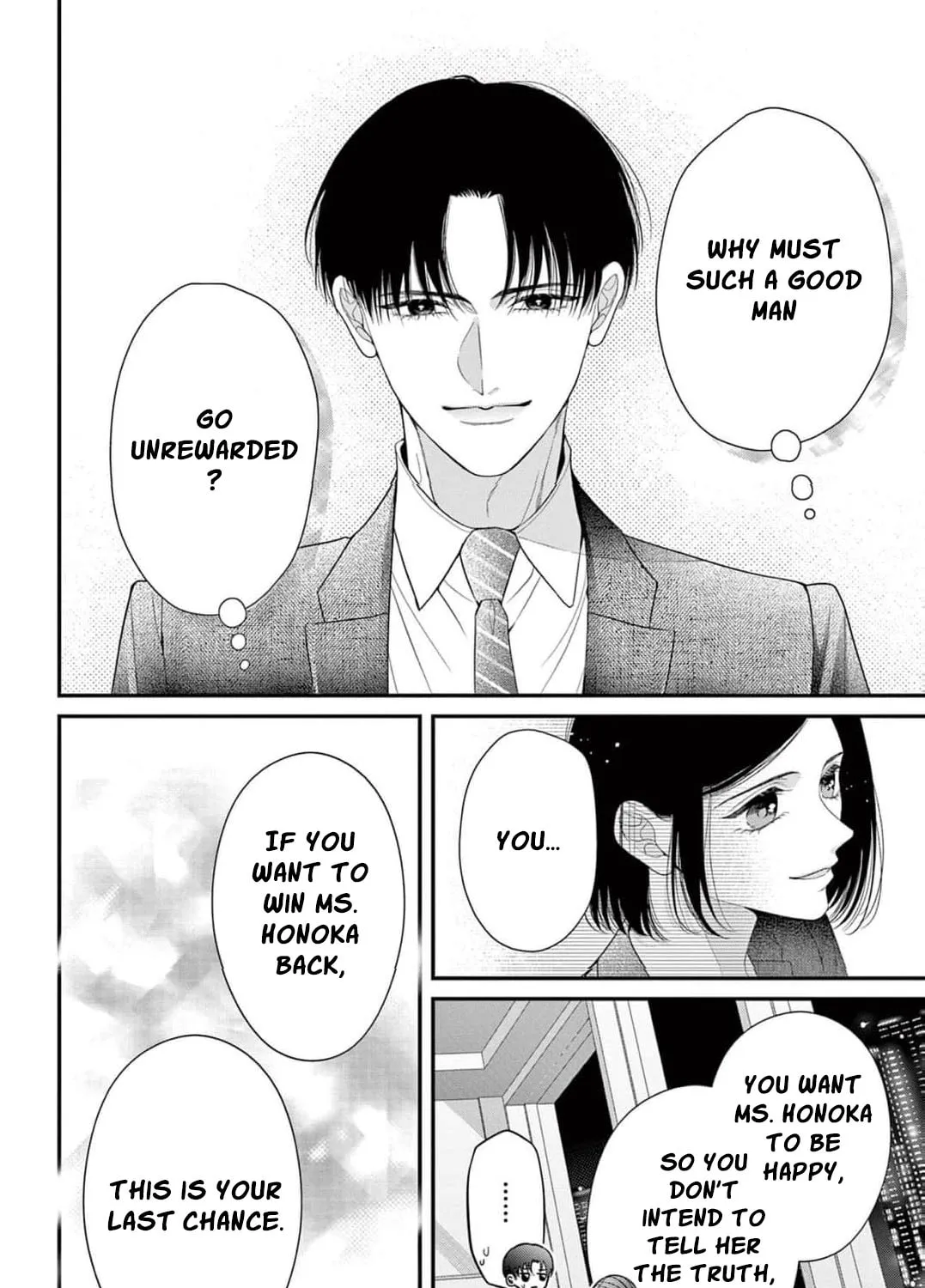 Hana wa Nido Sakimidareru — Chapter 42 — Page 43
