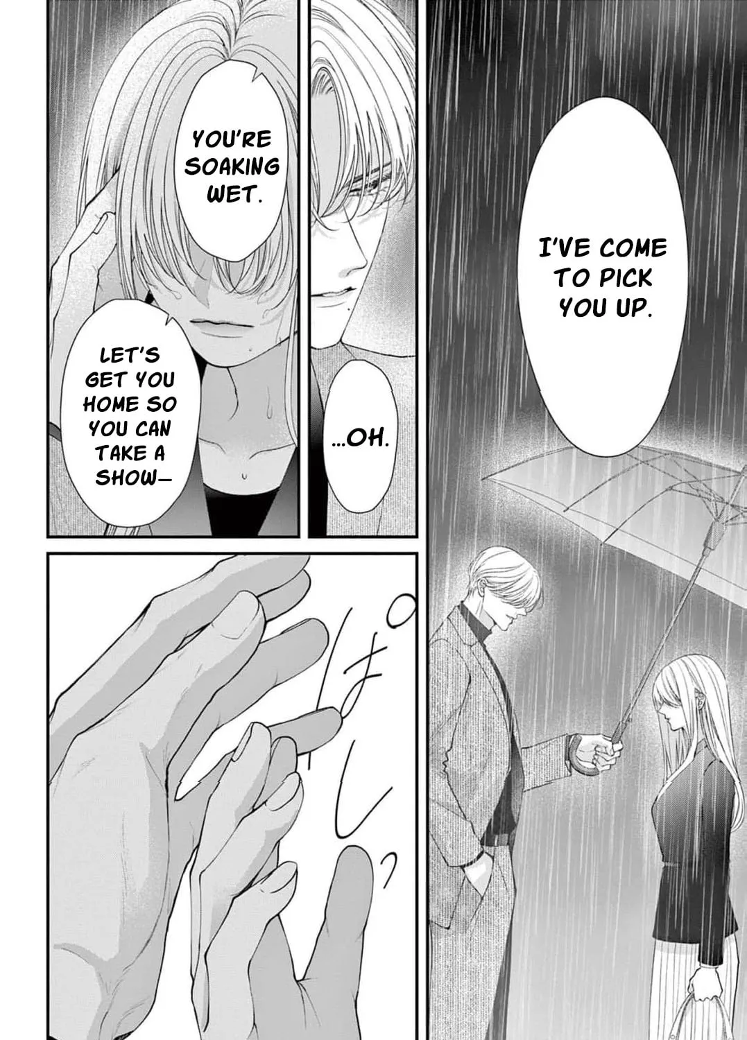 Hana wa Nido Sakimidareru — Chapter 47 — Page 7