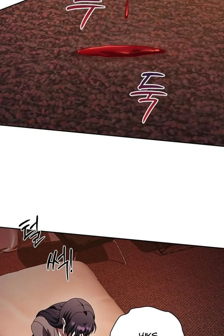 The Maid — Chapter 32 — Page 61