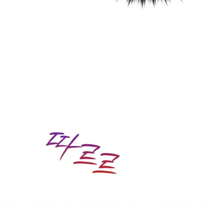 The Maid — Chapter 33 — Page 82