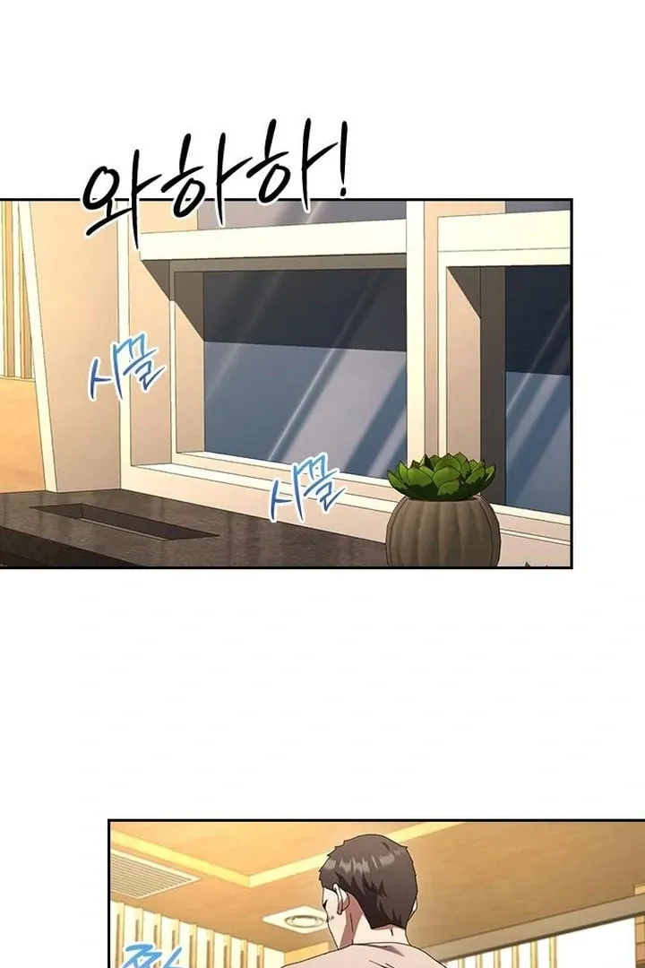 The Maid — Chapter 34 — Page 71
