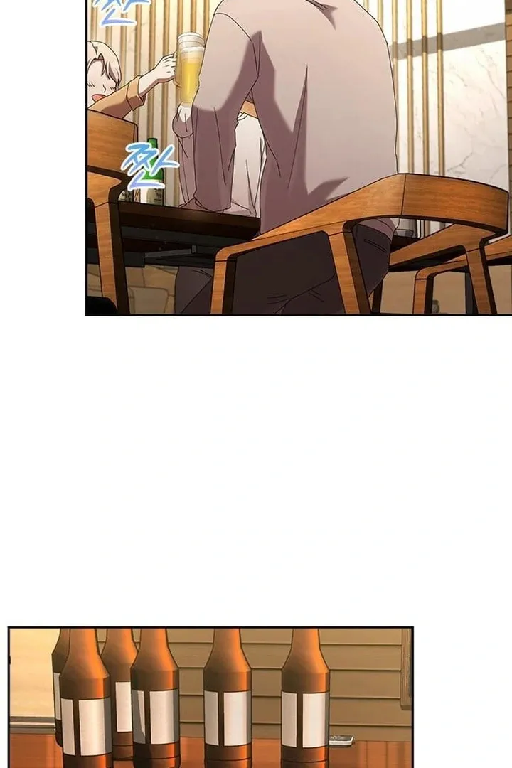 The Maid — Chapter 34 — Page 72