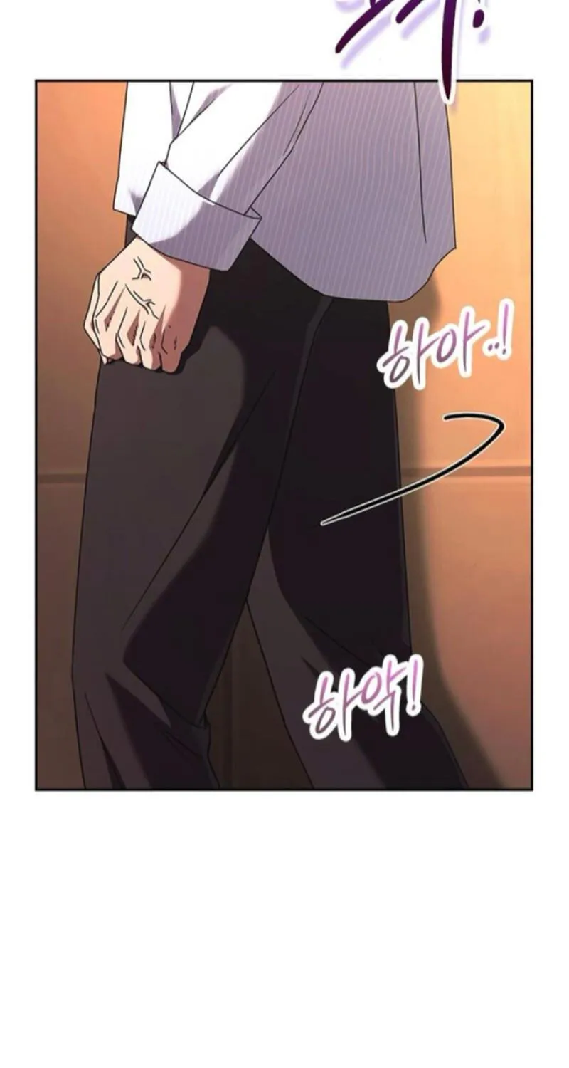 The Maid — Chapter 35 — Page 71