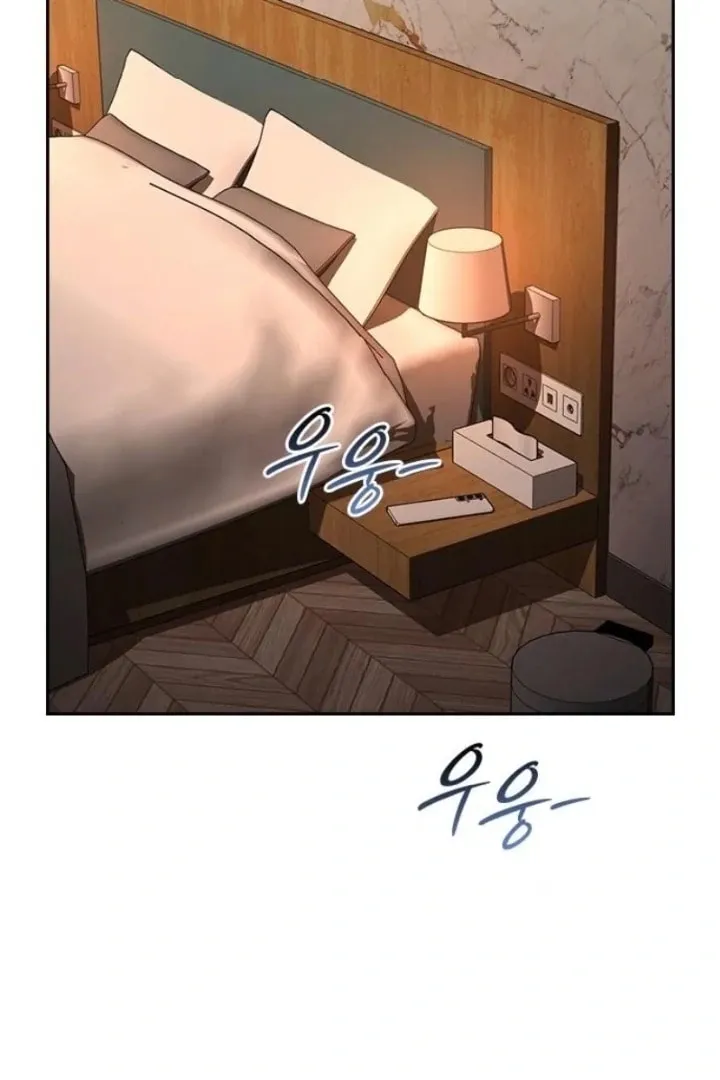 The Maid — Chapter 39 — Page 52