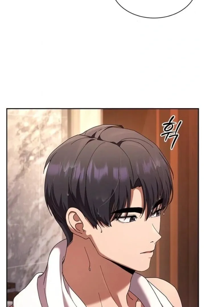 The Maid — Chapter 40 — Page 77