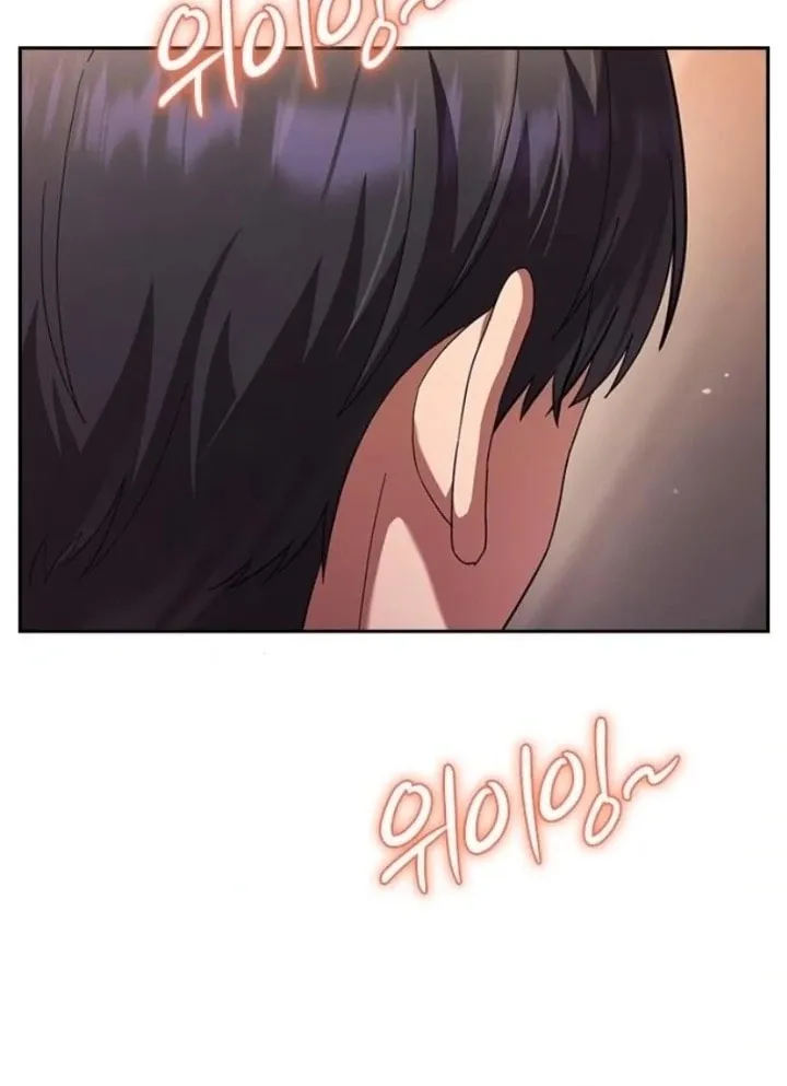 The Maid — Chapter 40 — Page 96