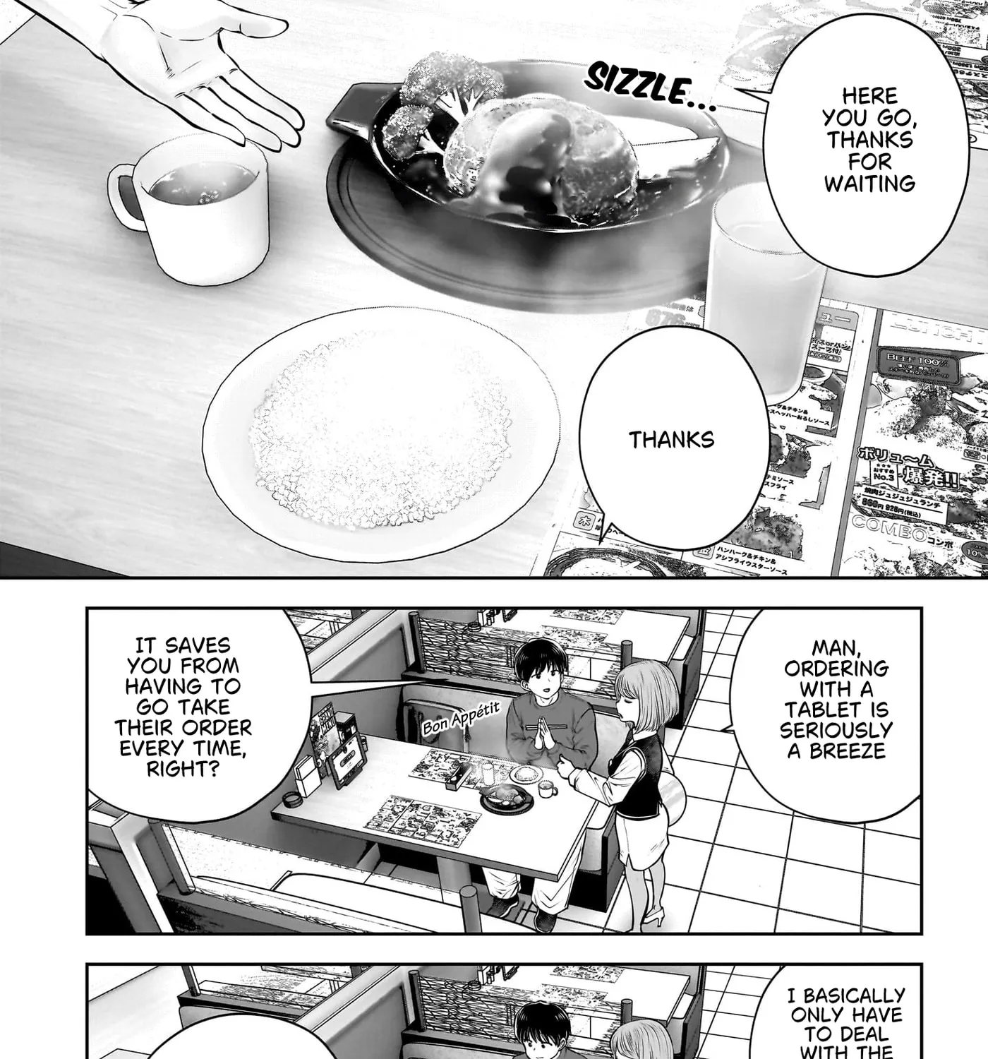 Kou Iu No Ga Ii — Chapter 46 — Page 7