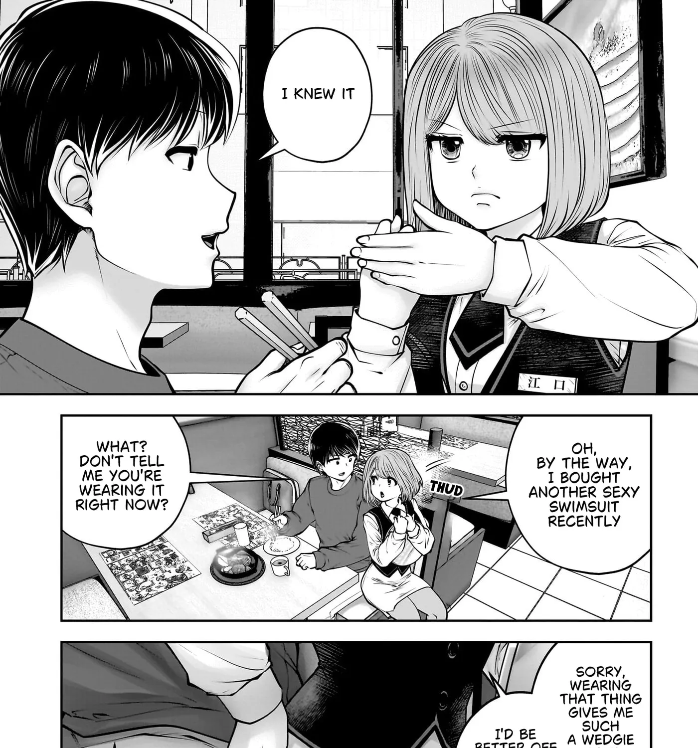 Kou Iu No Ga Ii — Chapter 46 — Page 11