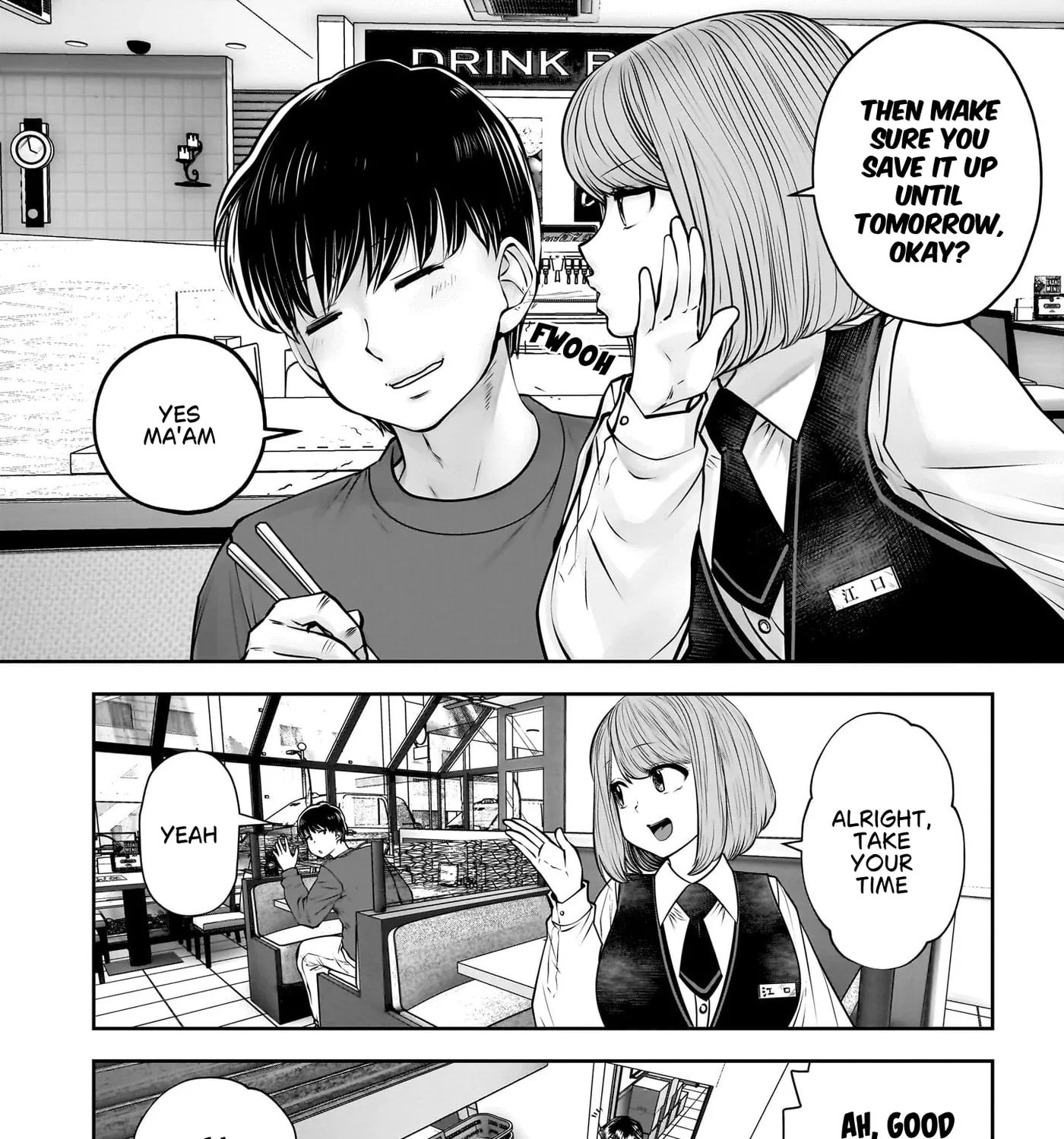 Kou Iu No Ga Ii — Chapter 46 — Page 15