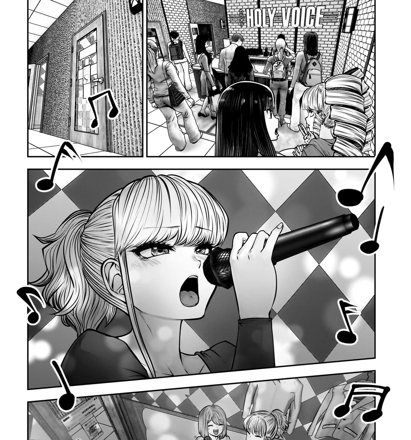 Kou Iu No Ga Ii — Chapter 46 — Page 21