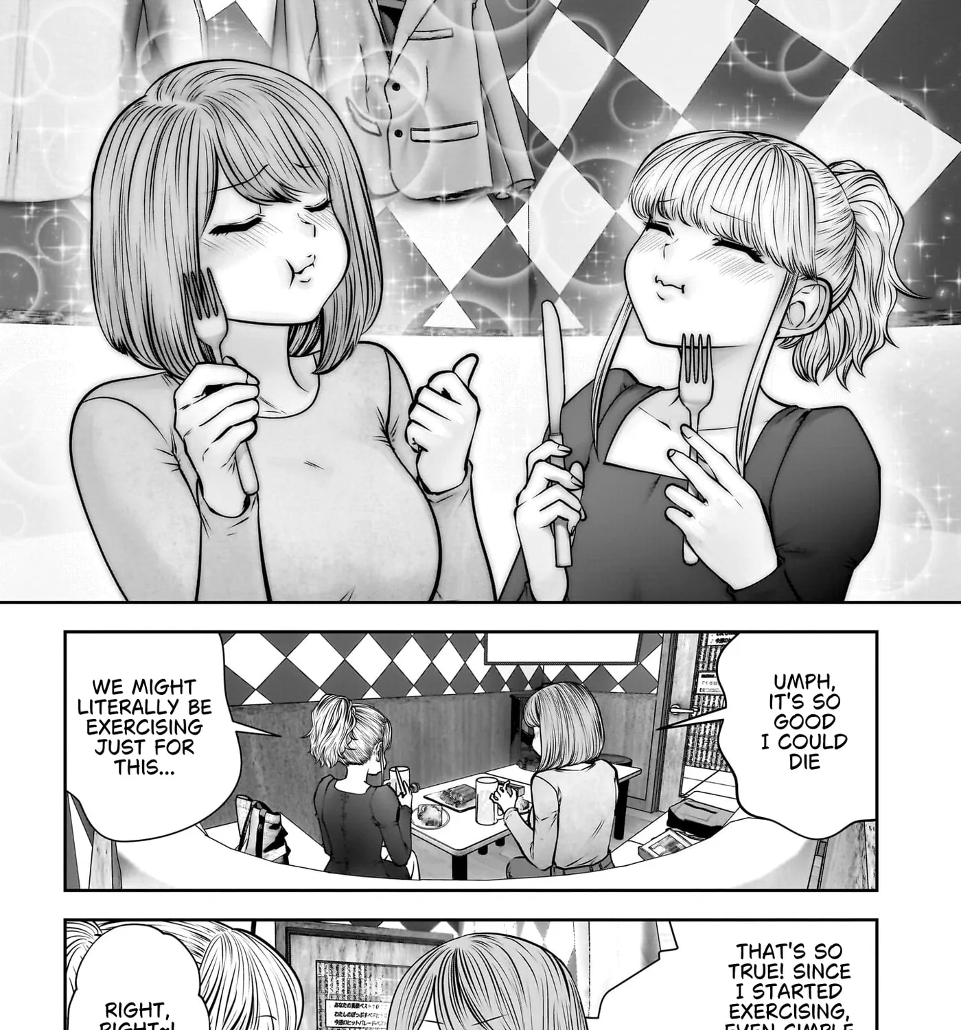 Kou Iu No Ga Ii — Chapter 46 — Page 29