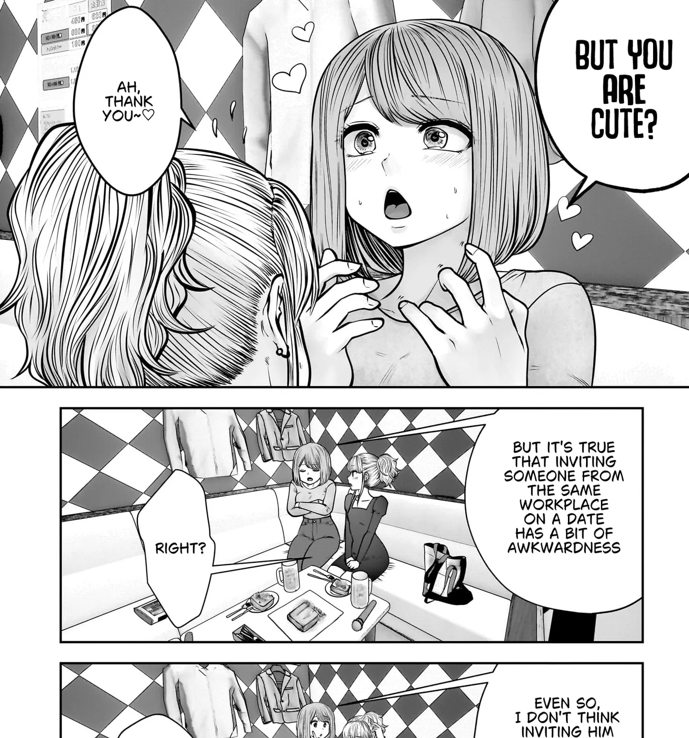 Kou Iu No Ga Ii — Chapter 46 — Page 43
