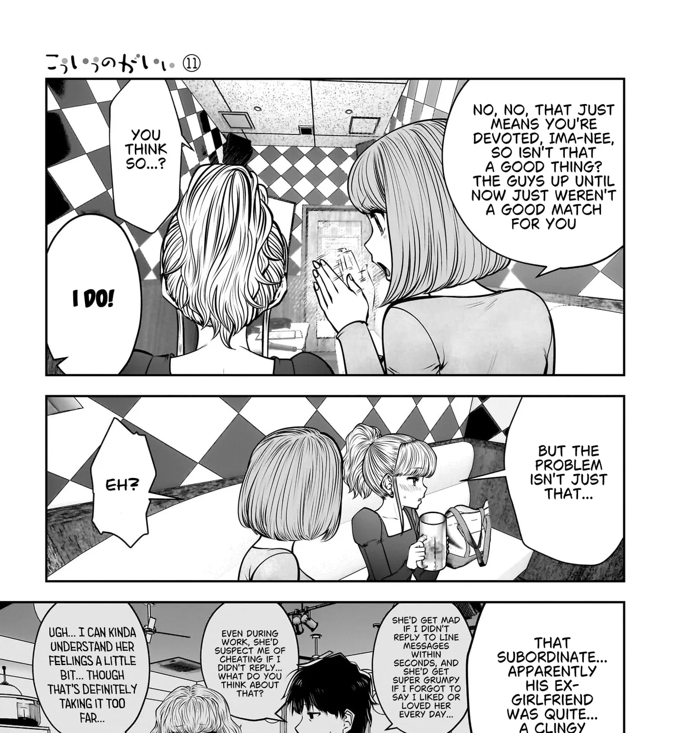 Kou Iu No Ga Ii — Chapter 46 — Page 61
