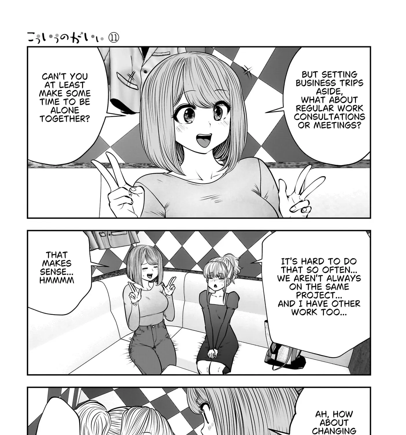 Kou Iu No Ga Ii — Chapter 46 — Page 81