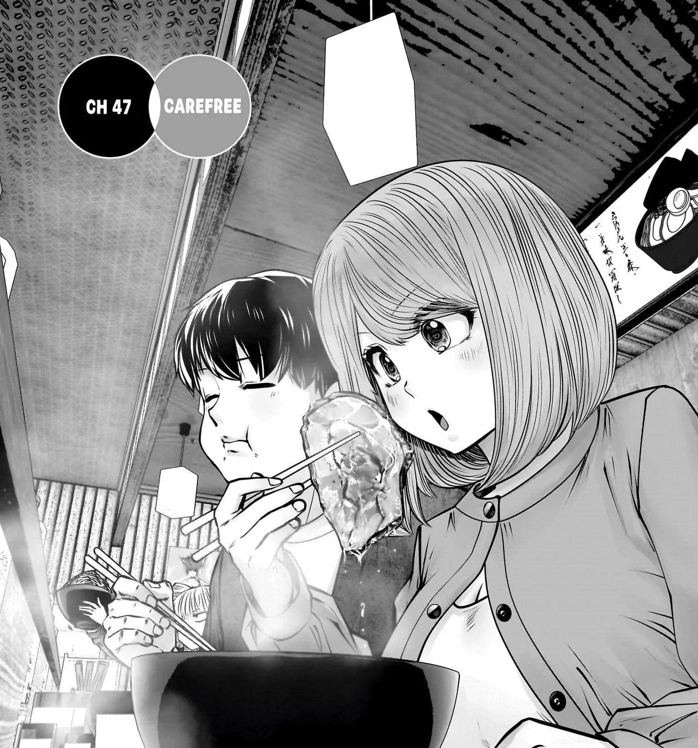 Kou Iu No Ga Ii — Chapter 47 — Page 1