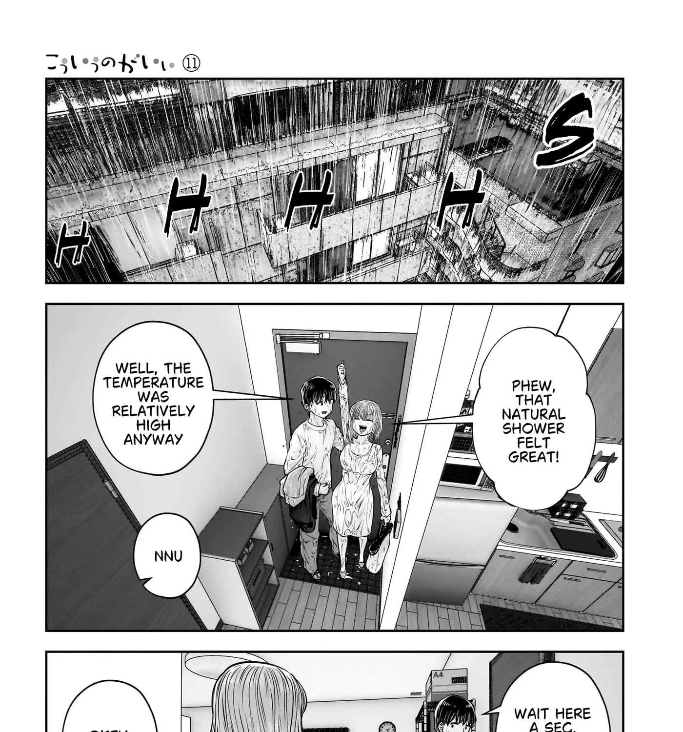 Kou Iu No Ga Ii — Chapter 47 — Page 13