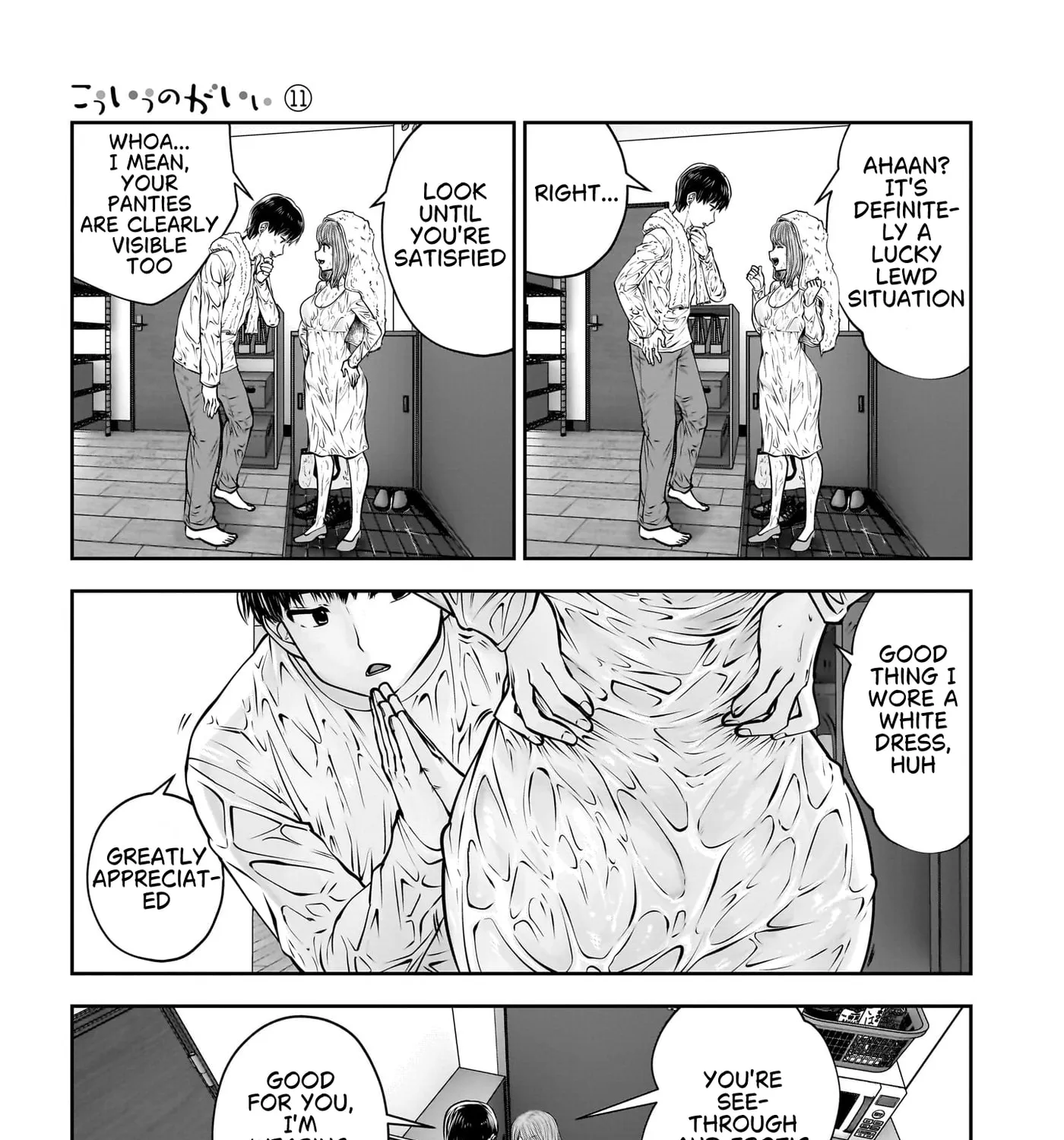 Kou Iu No Ga Ii — Chapter 47 — Page 17