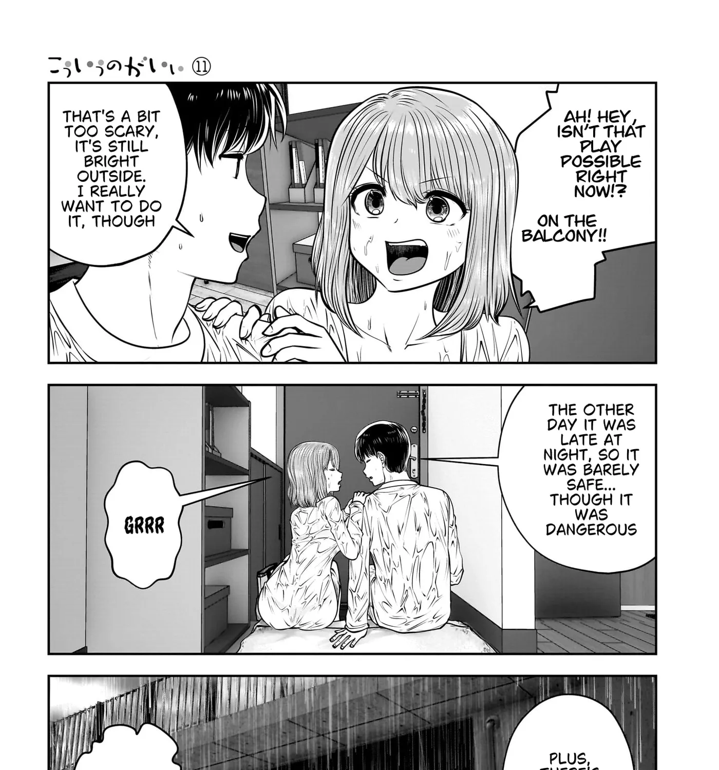 Kou Iu No Ga Ii — Chapter 47 — Page 21