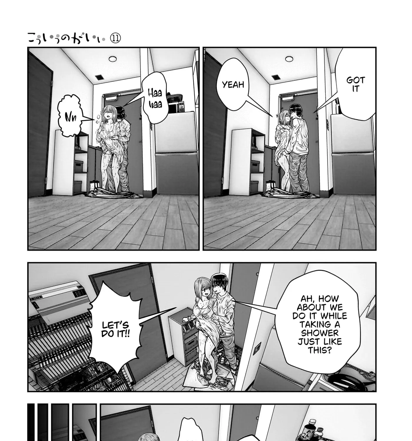 Kou Iu No Ga Ii — Chapter 47 — Page 53