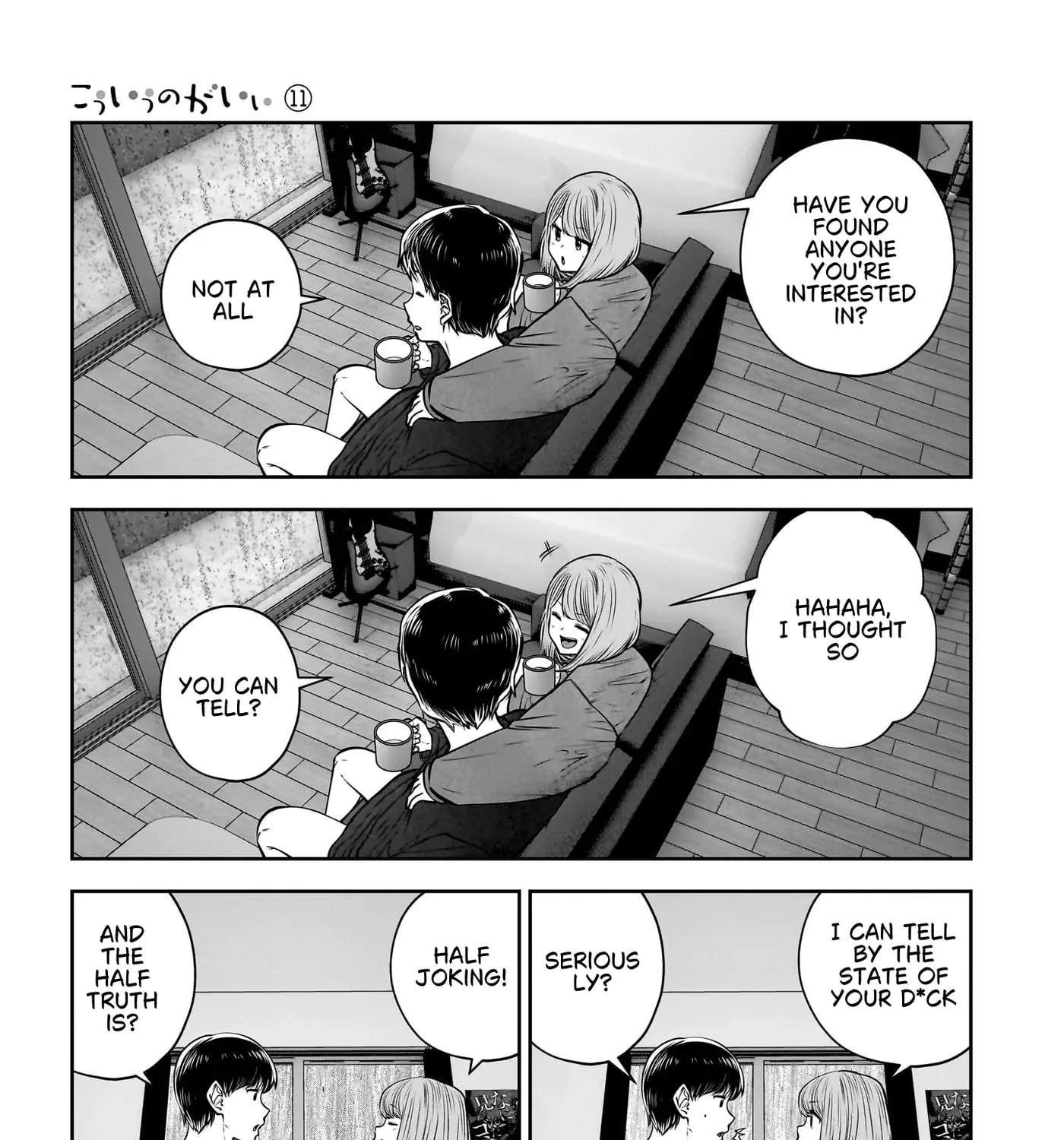 Kou Iu No Ga Ii — Chapter 47 — Page 73