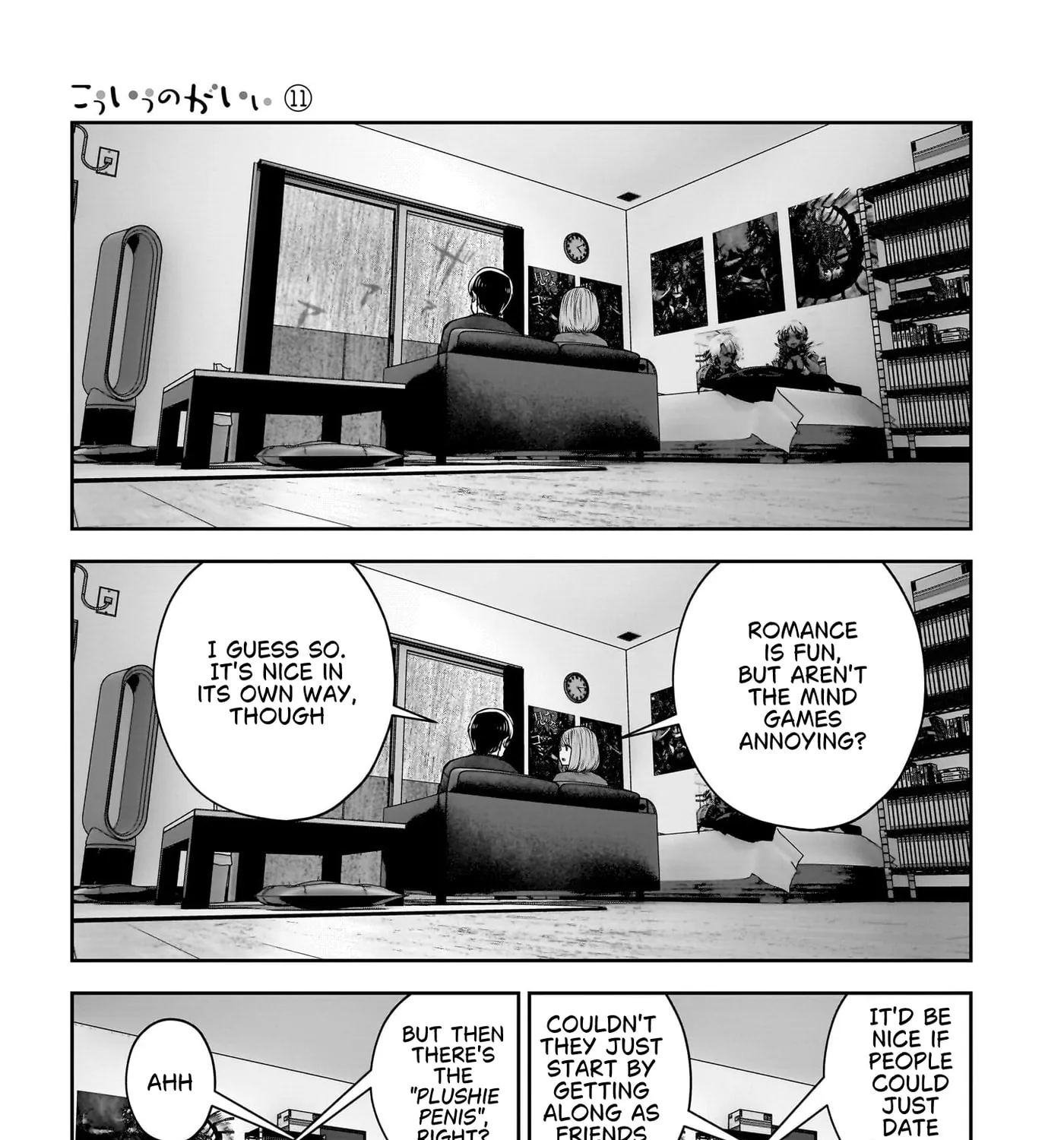 Kou Iu No Ga Ii — Chapter 47 — Page 77