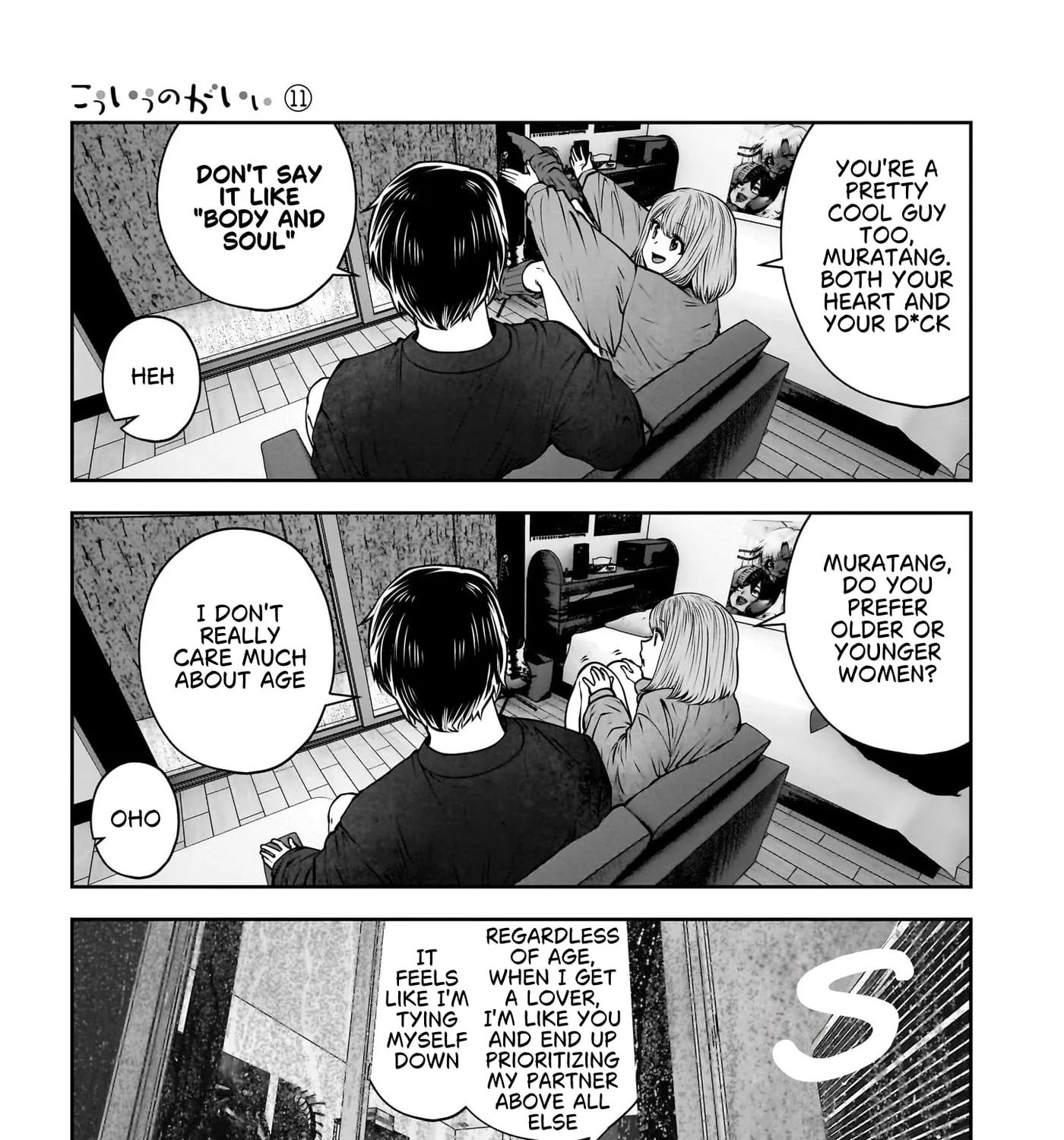 Kou Iu No Ga Ii — Chapter 47 — Page 85