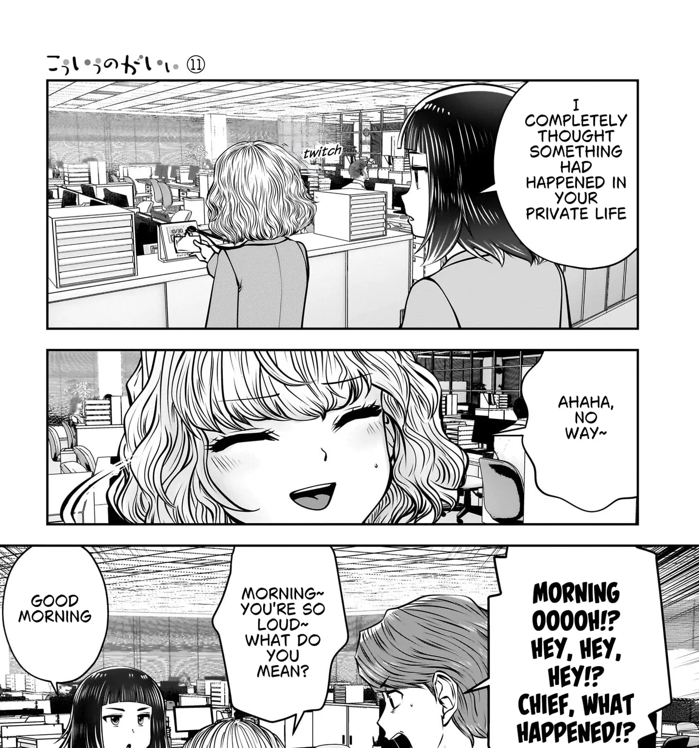Kou Iu No Ga Ii — Chapter 48 — Page 29