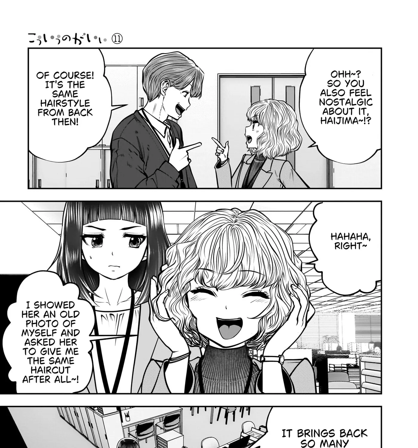 Kou Iu No Ga Ii — Chapter 48 — Page 33