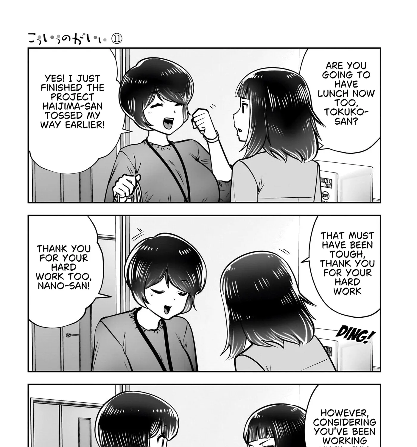 Kou Iu No Ga Ii — Chapter 48 — Page 57